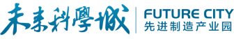 LOGO 未来科学城